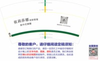 3140212 依莉莎娜 7盎司1000个：250212-422922238390880 一次性定制纸杯、一次性广告纸杯设计图