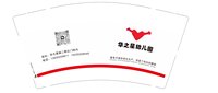 12250220 华之星幼儿园9盎司1千：玫瑰8559 一次性定制纸杯、一次性广告纸杯设计图