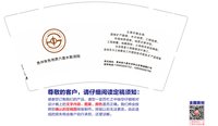 12250219贵州有色地质六盘水勘测院9盎司加厚1千：tb73755912 一次性定制纸杯、一次性广告纸杯设计图