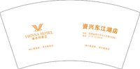 13250225（改）维也纳智好酒店7盎司2000个：紫色的梦838924（随货收据216元） 一次性定制纸杯、一次性广告纸杯设计图