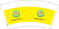 3140217 向阳花托管中心 9盎司1000个：250217-286140742022369 一次性定制纸杯、一次性广告纸杯设计图