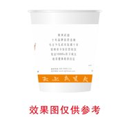 12250226 最新（金水区） 黄河武道 9盎司1千：guxiaolong130145 一次性定制纸杯、一次性广告纸杯设计图