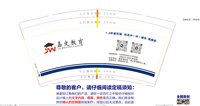 12250225嘉文教育9盎司1千：ly15012307317 一次性定制纸杯、一次性广告纸杯设计图