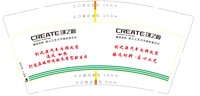 12250218创之源9盎司1千个：tb091477291472（创之源真皮座椅） 一次性定制纸杯、一次性广告纸杯设计图