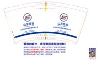https://tcs.teambition.net/thumbnail/313f2033392b5e636b5a207e4d4ed35c1569/w/200/h/200纸杯定做 设计图附件