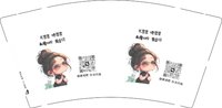 12250206天灵灵地灵灵9盎司5千：一向d调 一次性定制纸杯、一次性广告纸杯设计图