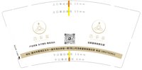 https://tcs.teambition.net/thumbnail/313f20f9c9de428db711b67524feed674599/w/200/h/200纸杯定做 设计图附件