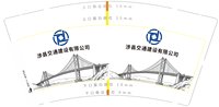 12250211涉县交通建设 9盎司加厚1千：恶狼的嘱托（带样品） 一次性定制纸杯、一次性广告纸杯设计图
