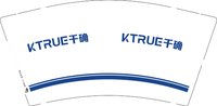 12250210 千确9盎司1千个:tb991575284313 一次性定制纸杯、一次性广告纸杯设计图