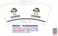 https://tcs.teambition.net/thumbnail/313f2142c4cc7ddac1ac0b318db8278cb2c7/w/200/h/200纸杯定做 设计图附件