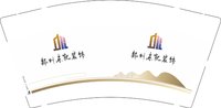 12250209 郑州东凯装饰9盎司1千：时上宝贝妈 一次性定制纸杯、一次性广告纸杯设计图