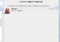 https://tcs.teambition.net/thumbnail/313f214b8578dab6cf55364e8c094356f668/w/200/h/200纸杯定做 设计图附件