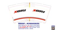 https://tcs.teambition.net/thumbnail/313f21672cf865ef1b6e466e4ef6fe791922/w/200/h/200纸杯定做 设计图附件