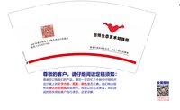 12250209慧博生态艺术幼稚园 9盎司1千：小小缘的媛 一次性定制纸杯、一次性广告纸杯设计图