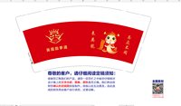 https://tcs.teambition.net/thumbnail/313f21d5e31b94e96d11bbc5a744e2fd9769/w/200/h/200纸杯定做 设计图附件