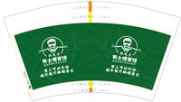 12250215 男士理容12盎司1千（白色高盖）：w18237786012 一次性定制纸杯、一次性广告纸杯设计图