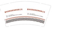 https://tcs.teambition.net/thumbnail/313f227d51287c7a47a84ab354a093147e51/w/200/h/200纸杯定做 设计图附件