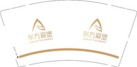 12250217 东方爱堡 9盎司加厚2千：（v付款）lishuainpy904 一次性定制纸杯、一次性广告纸杯设计图