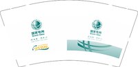 12250212 国家电网9盎司1千个专版350克：张大伟8826 一次性定制纸杯、一次性广告纸杯设计图