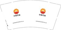 （印500修白杯）12250216中国石油l 9盎司加厚1千：中yang空调先生 一次性定制纸杯、一次性广告纸杯设计图