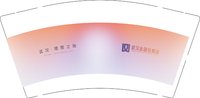 12250214 武汉金融 9盎司1000个专版350g：调淼淼 一次性定制纸杯、一次性广告纸杯设计图