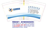 12250220萍乡百事通国际旅行社有限公司 9盎司加厚1000个：一品文佳 一次性定制纸杯、一次性广告纸杯设计图