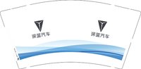12250212深蓝汽车9盎司1千个：a12345fa 一次性定制纸杯、一次性广告纸杯设计图