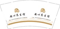 （印500修白杯）3140218 安心养生馆 9盎司特厚1000个：250220-675099481704046 一次性定制纸杯、一次性广告纸杯设计图