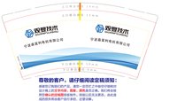 122502159盎司1千：ttong31 一次性定制纸杯、一次性广告纸杯设计图