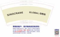12250224 9盎司：我的天呐啊6666666 一次性定制纸杯、一次性广告纸杯设计图