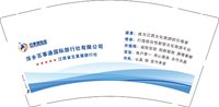 12250220萍乡百事通国际旅行社有限公司 9盎司加厚1000个：一品文佳 一次性定制纸杯、一次性广告纸杯设计图