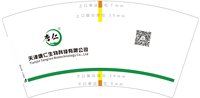 https://tcs.teambition.net/thumbnail/313f24a61e8fe406162ff010543f175cc598/w/200/h/200纸杯定做 设计图附件