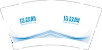 12250217贷款网9盎司1千个：tb17698895 一次性定制纸杯、一次性广告纸杯设计图