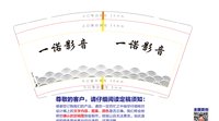 12250220 一诺影音9盎司1千：小小徽妹 一次性定制纸杯、一次性广告纸杯设计图
