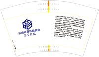 https://tcs.teambition.net/thumbnail/313f251a0ad2616e2eff0056122af44d4a58/w/200/h/200纸杯定做 设计图附件