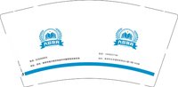 12250217（有改）大器教育9盎司1千个：高萌佳 一次性定制纸杯、一次性广告纸杯设计图