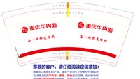 https://tcs.teambition.net/thumbnail/313f257b6ddaa0c7bf833192a9ba225da356/w/200/h/200纸杯定做 设计图附件