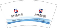 13250217文清心愿幼儿园9盎司特厚5千个：wpsm2022 一次性定制纸杯、一次性广告纸杯设计图
