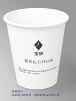 12250223宝骏 9盎司1000个：小林爱科科（微信） 一次性定制纸杯、一次性广告纸杯设计图
