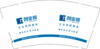12250210 创业邦9盎司1千350克专版：新感觉新 一次性定制纸杯、一次性广告纸杯设计图