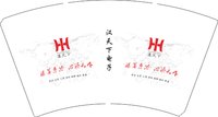12250214（新改）漢天下 14盎司1千个加急：星星星耶耶 一次性定制纸杯、一次性广告纸杯设计图