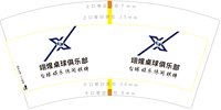 https://tcs.teambition.net/thumbnail/313f267718501c40bd4144709d20284f4041/w/200/h/200纸杯定做 设计图附件