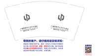 12250217零跑标志 9盎司3000个：苏妞065 一次性定制纸杯、一次性广告纸杯设计图
