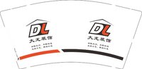 12250216大龙装饰 9盎司1000个：t_1510361096092_0565 一次性定制纸杯、一次性广告纸杯设计图