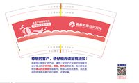12250226银和怡海母婴云所 9盎司加厚2000个（包装好点）：李秀芬90 一次性定制纸杯、一次性广告纸杯设计图