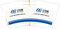 ：lisnron (改图） 一次性定制纸杯、一次性广告纸杯设计图