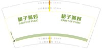 12250225格子派对9盎司1千：cc530245657 一次性定制纸杯、一次性广告纸杯设计图