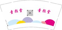 13250213（新二维码） 童颜堂（洛社店）9盎司1千个（1000个一箱）：tb151981585 一次性定制纸杯、一次性广告纸杯设计图