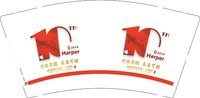 12250224哈地国际教官·十周年9盎司加厚1千个：fswangweiting 一次性定制纸杯、一次性广告纸杯设计图