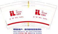 https://tcs.teambition.net/thumbnail/313f27f436ba8386c9052e32b253c7b2406c/w/200/h/200纸杯定做 设计图附件